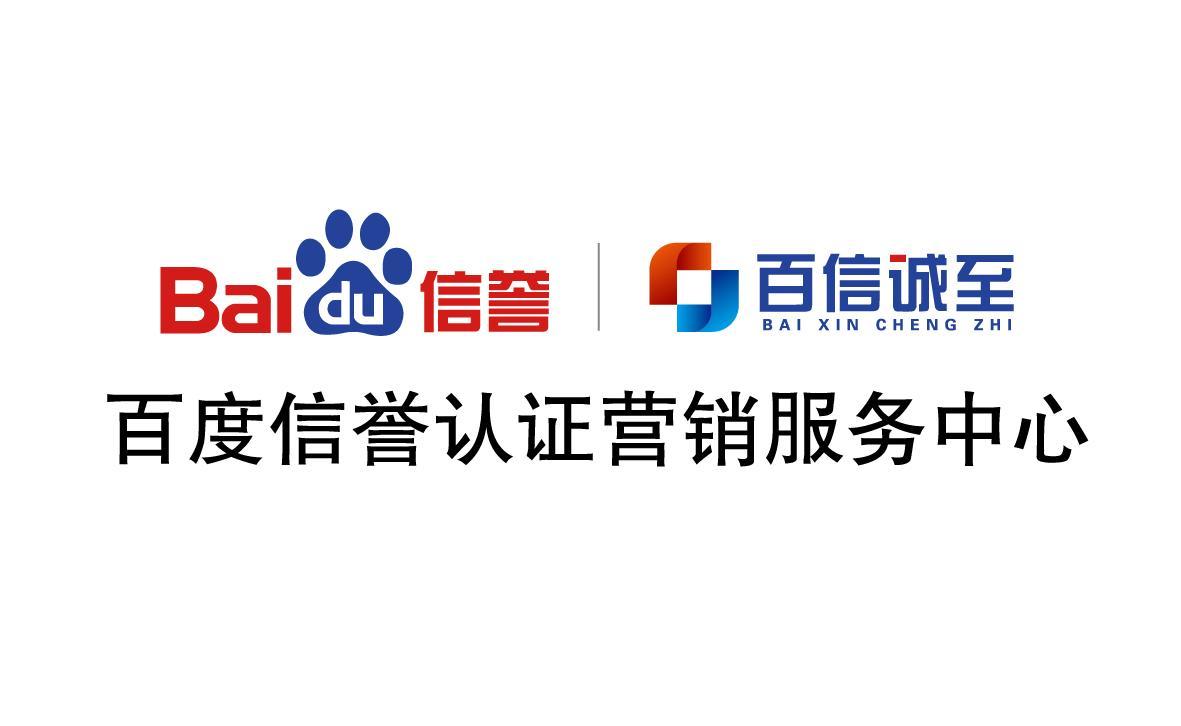 百度外推搜索排名优化
