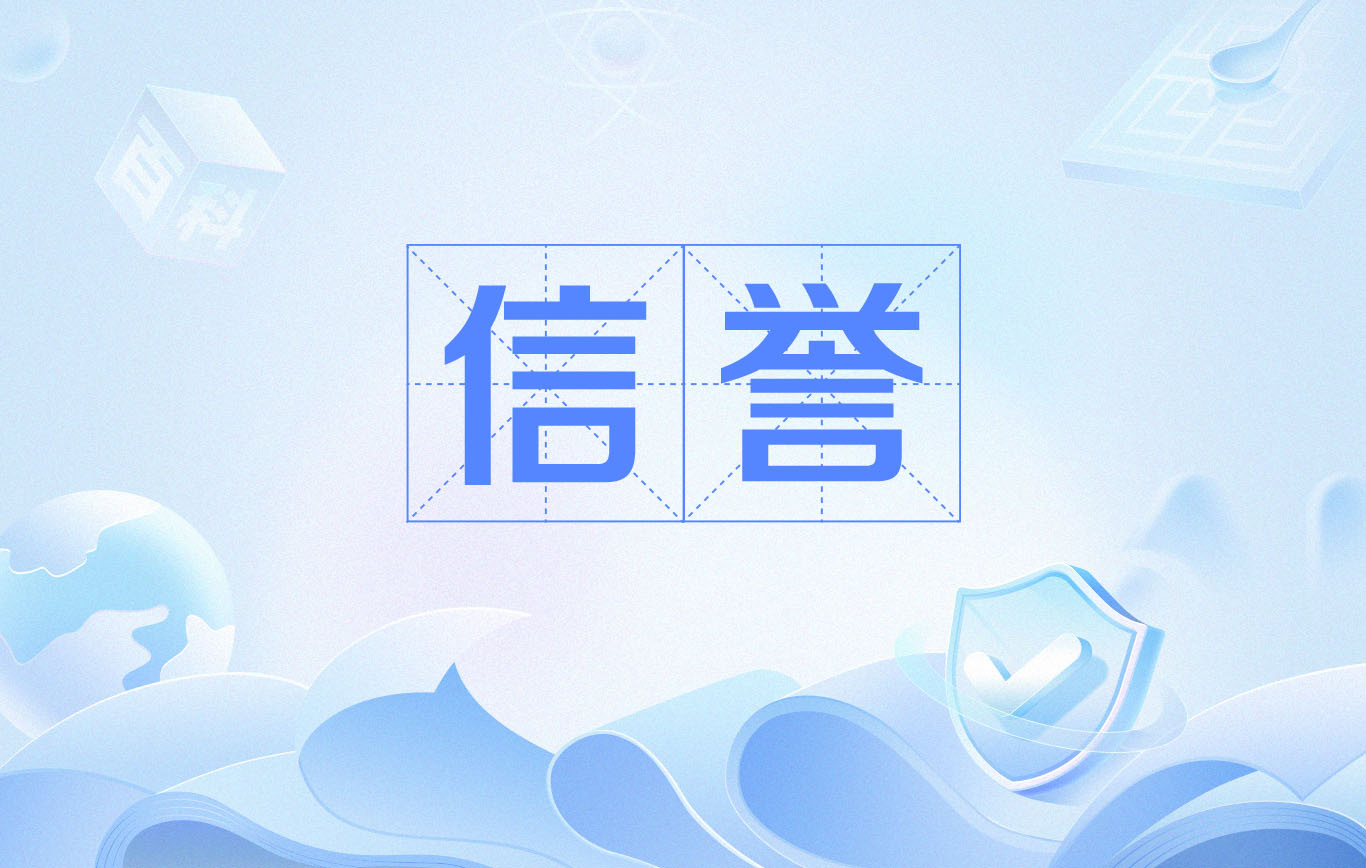 蜘蛛池的建造方法